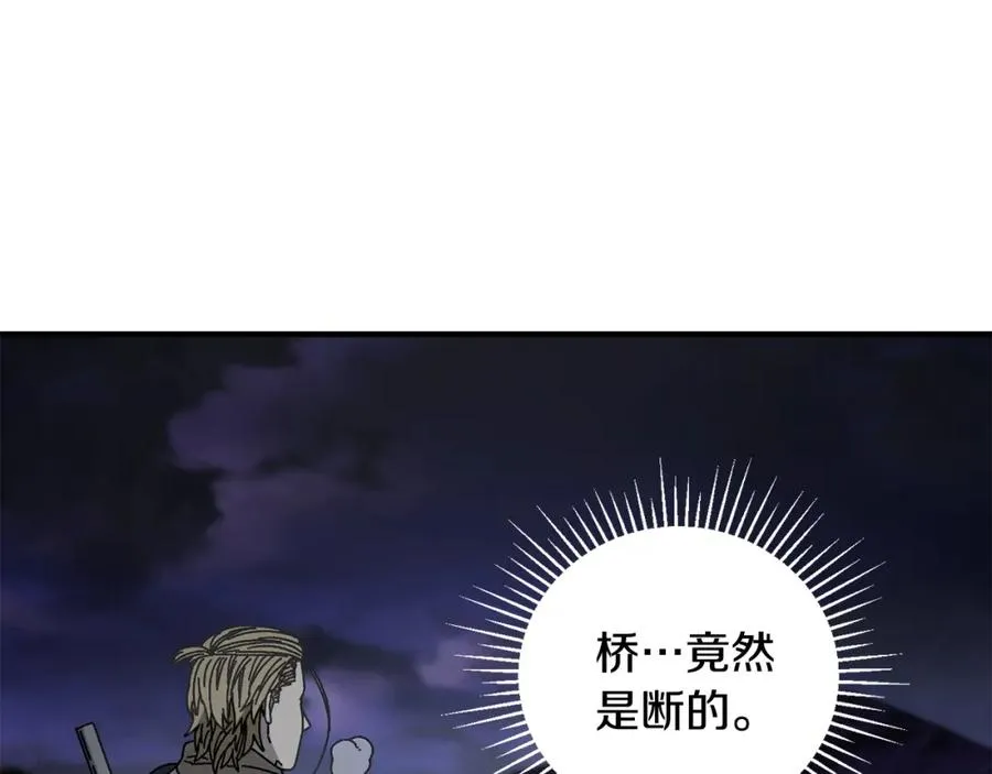 第38话 诡异的日记本 第62页