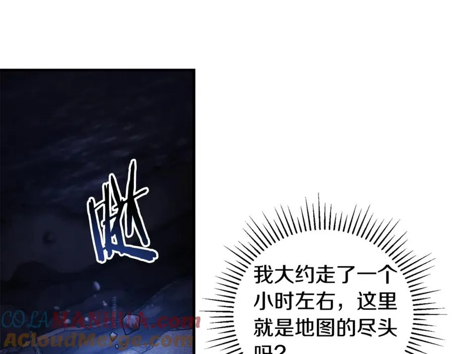 第38话 诡异的日记本 第65页