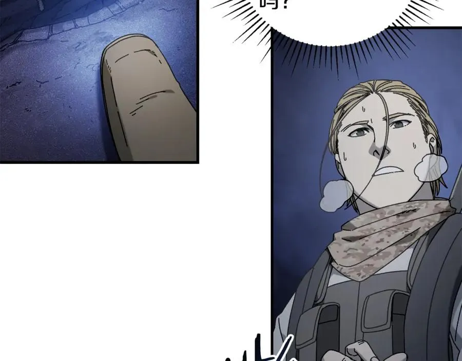 第38话 诡异的日记本 第66页