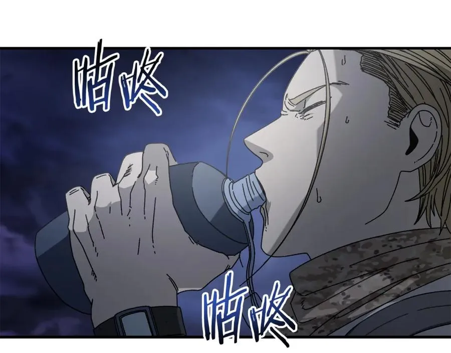 第38话 诡异的日记本 第68页