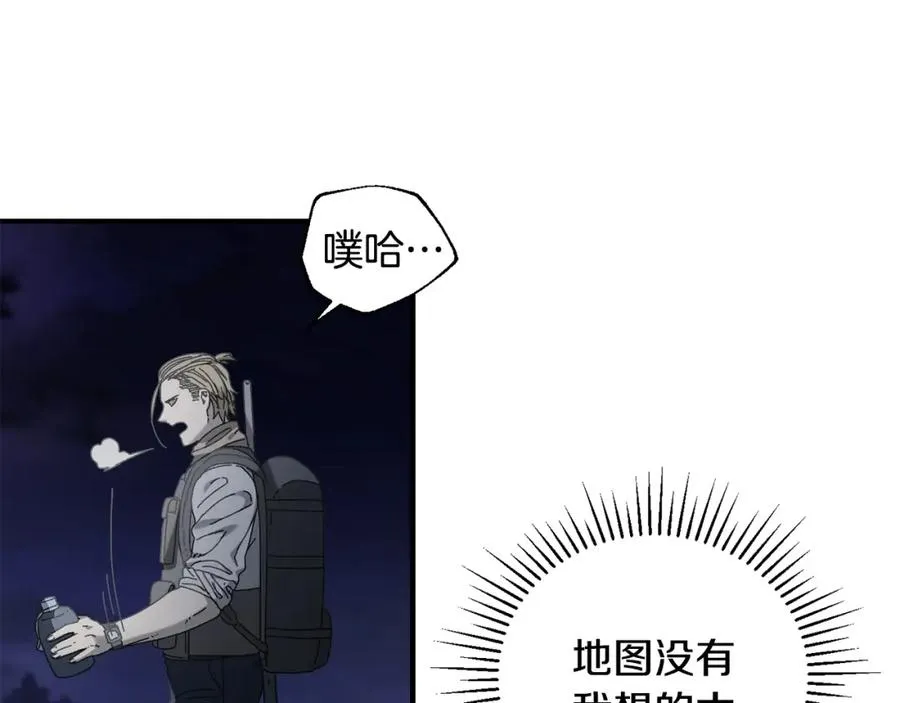 第38话 诡异的日记本 第70页