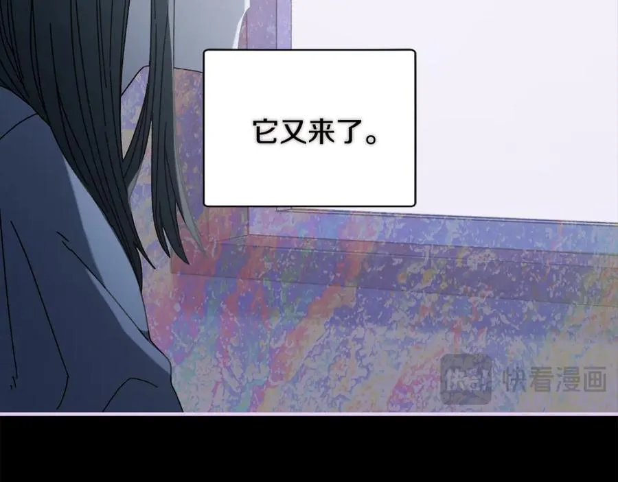 第38话 诡异的日记本 第92页