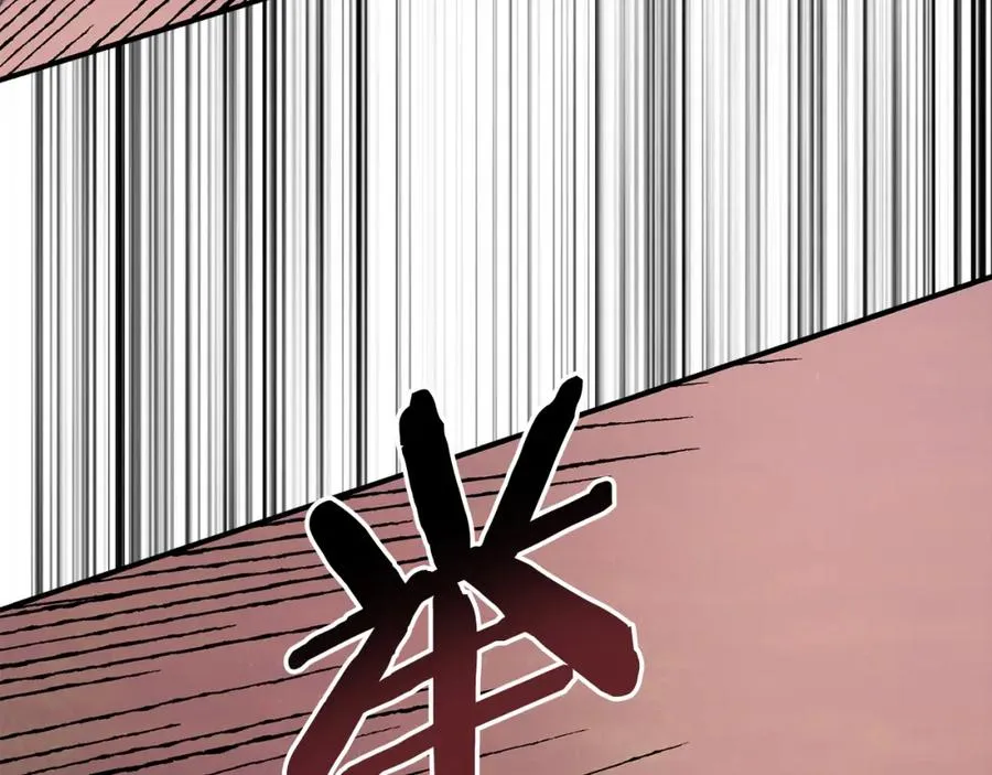 第38话 诡异的日记本 第104页