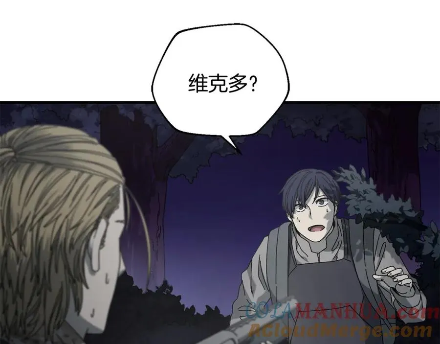 第38话 诡异的日记本 第109页