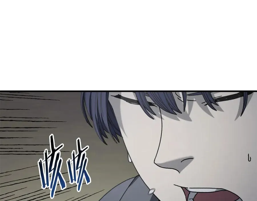 第38话 诡异的日记本 第112页