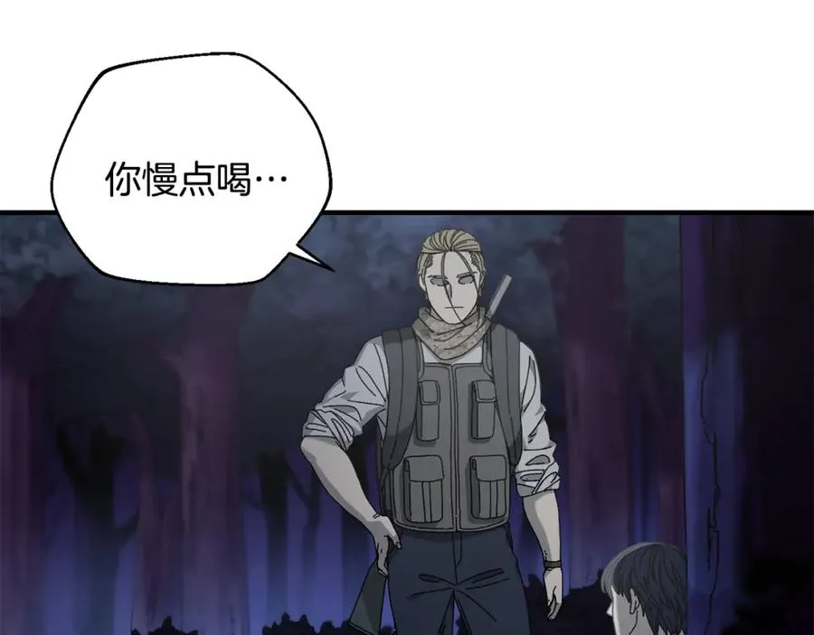 第38话 诡异的日记本 第114页