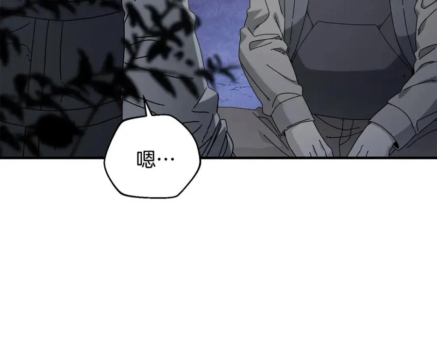 第38话 诡异的日记本 第122页