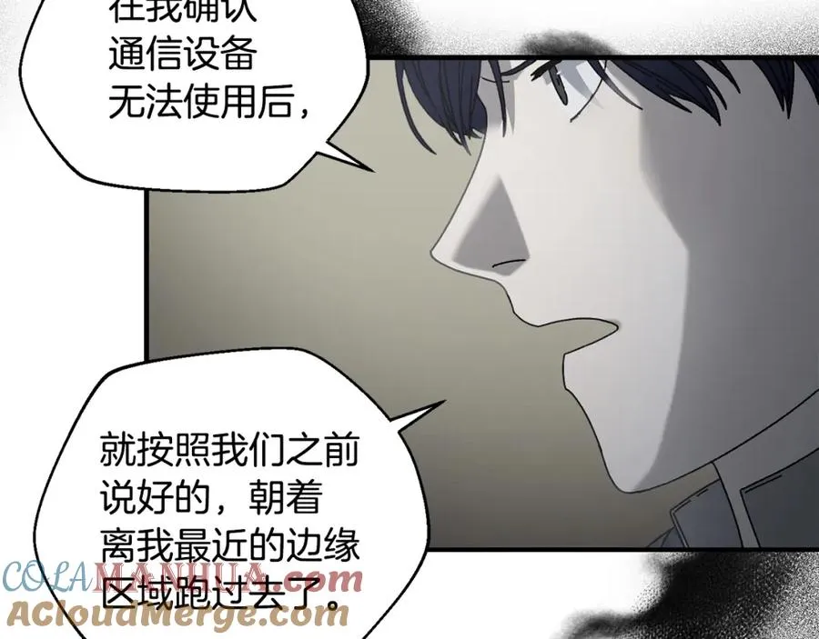第38话 诡异的日记本 第125页