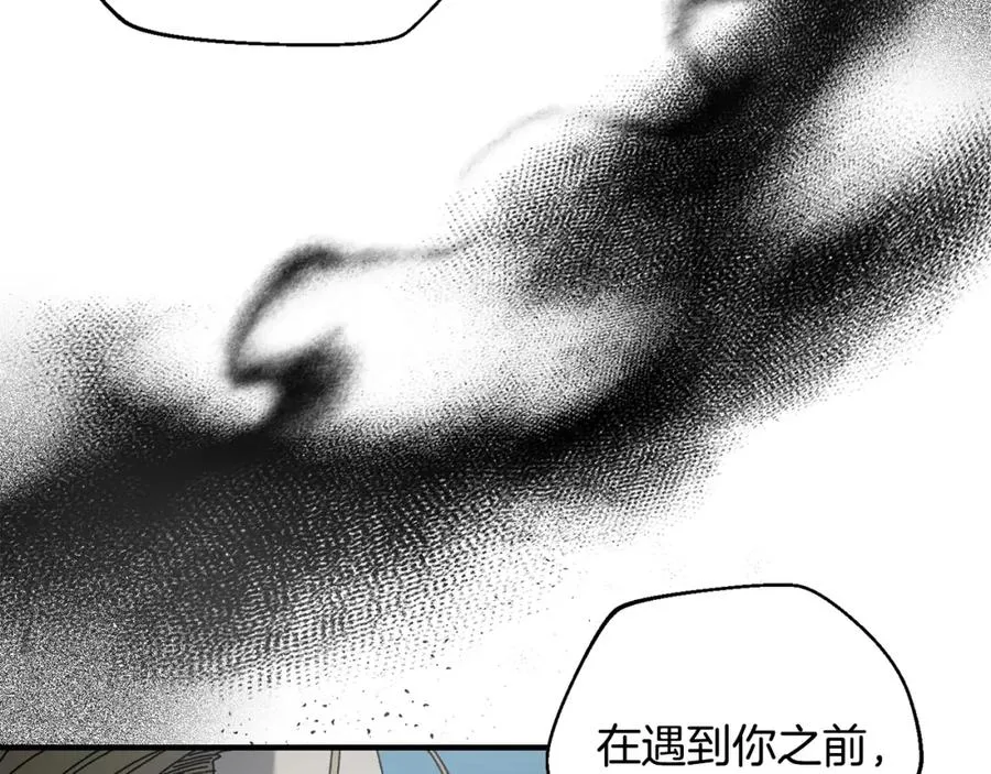 第38话 诡异的日记本 第126页