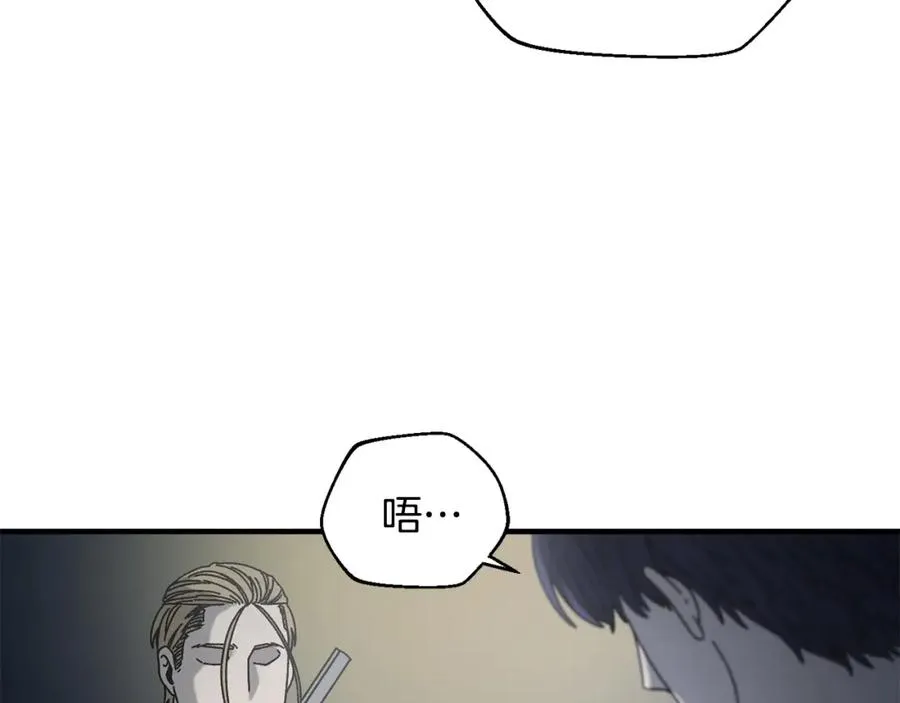 第38话 诡异的日记本 第131页