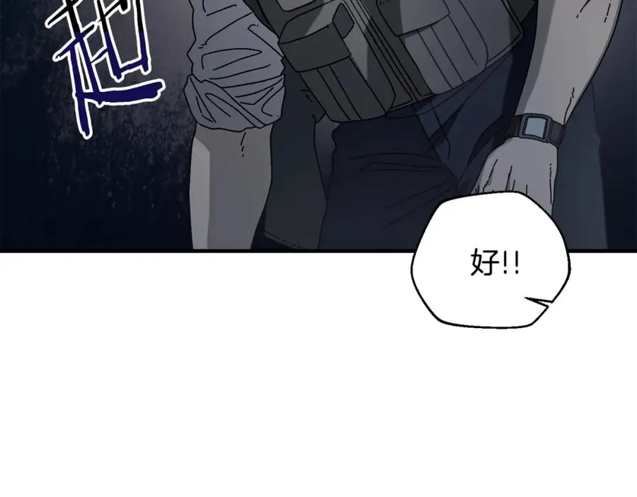 第38话 诡异的日记本 第135页