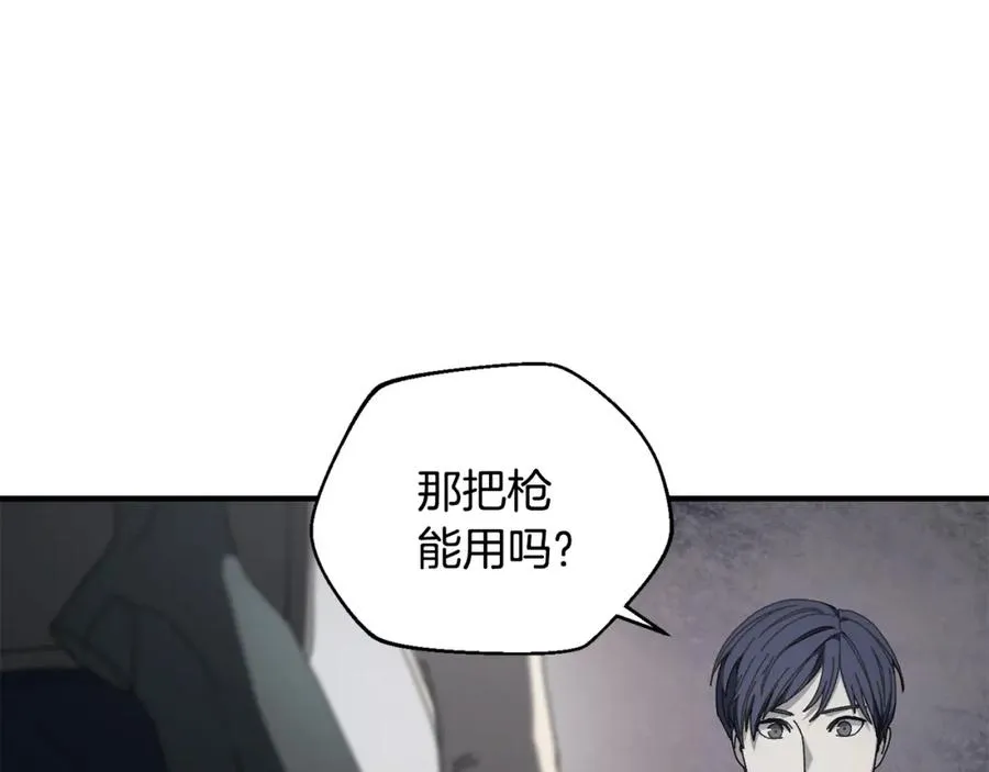 第38话 诡异的日记本 第136页