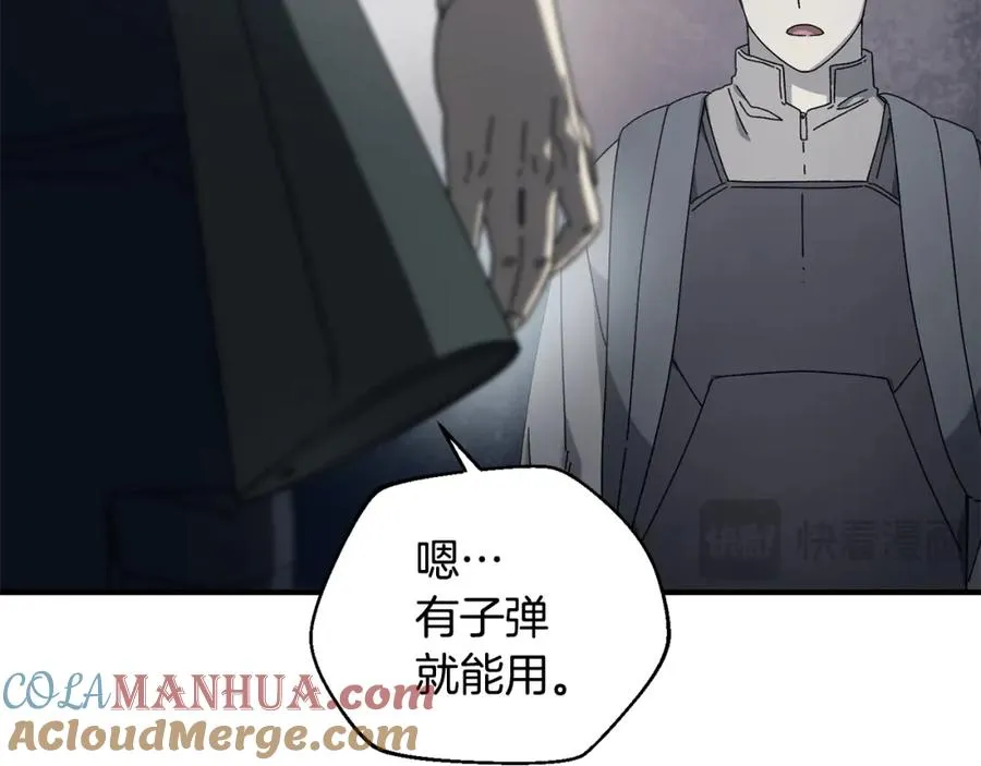 第38话 诡异的日记本 第137页