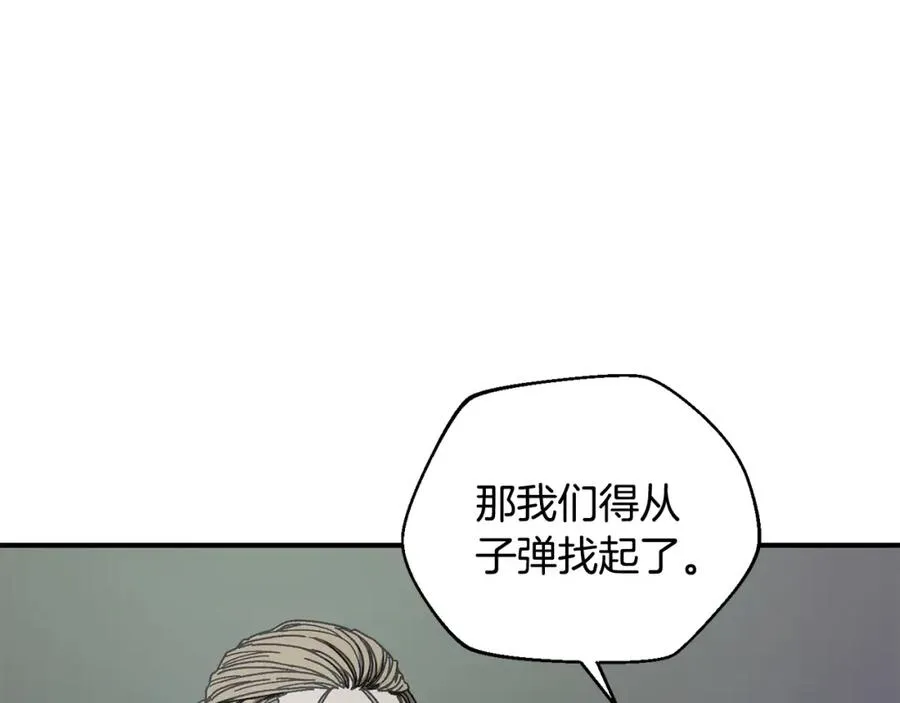 第38话 诡异的日记本 第138页