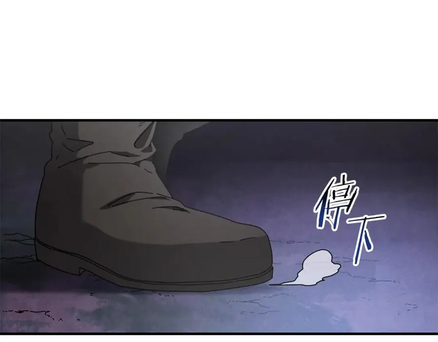 第38话 诡异的日记本 第143页