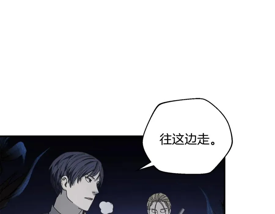 第38话 诡异的日记本 第144页