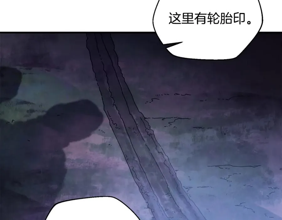 第38话 诡异的日记本 第148页