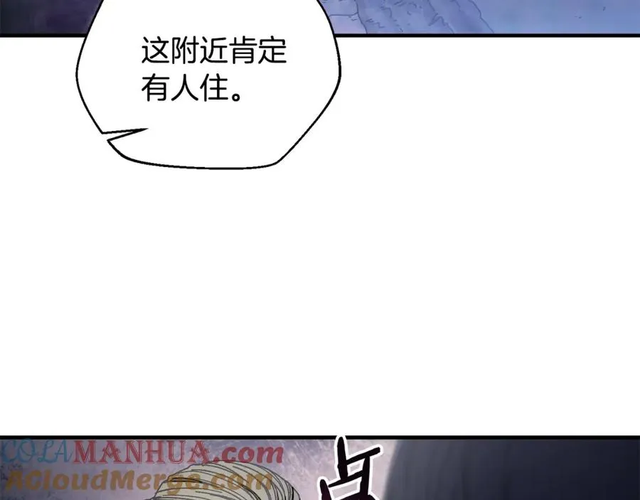 第38话 诡异的日记本 第149页