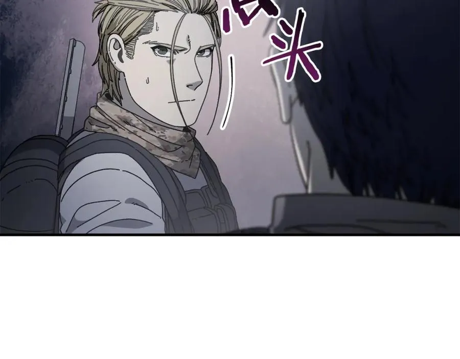 第38话 诡异的日记本 第150页