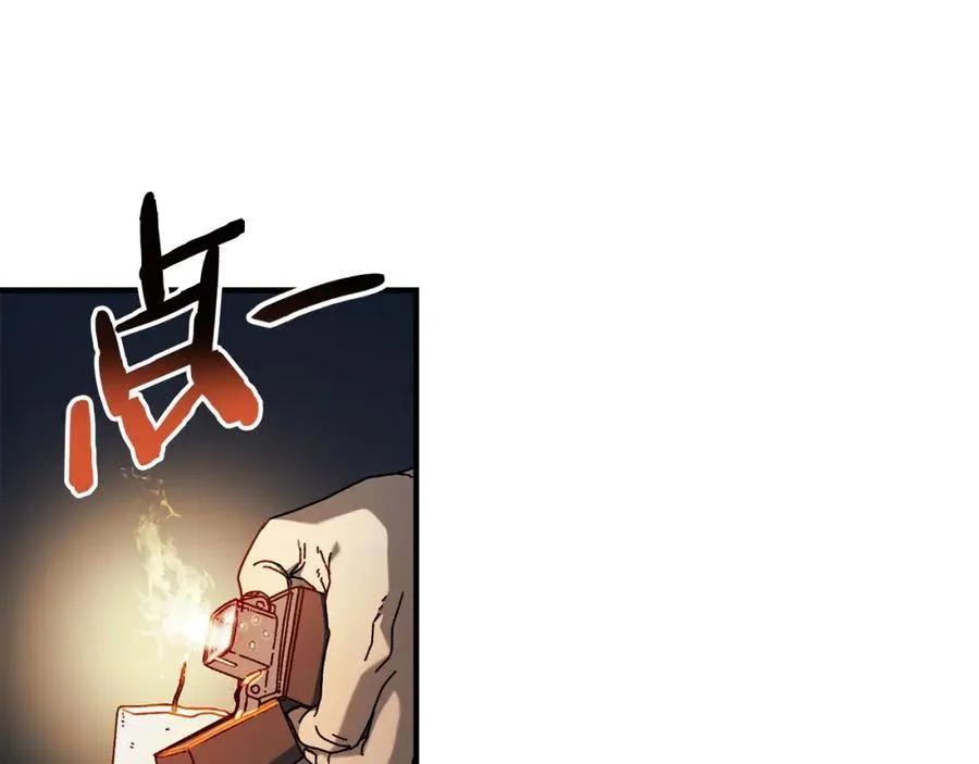 第38话 诡异的日记本 第151页