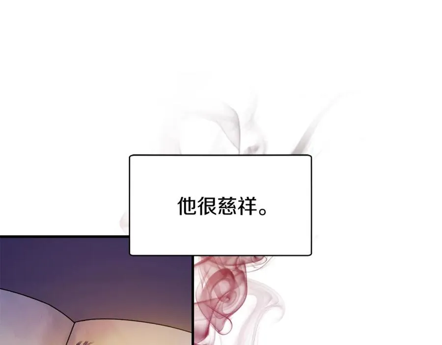 第38话 诡异的日记本 第156页