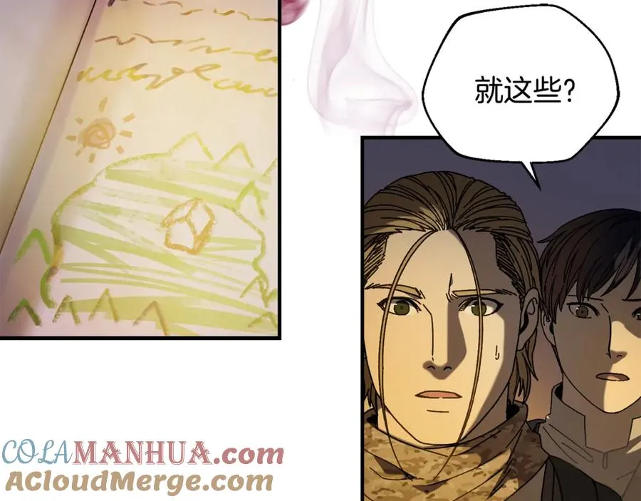 第38话 诡异的日记本 第157页
