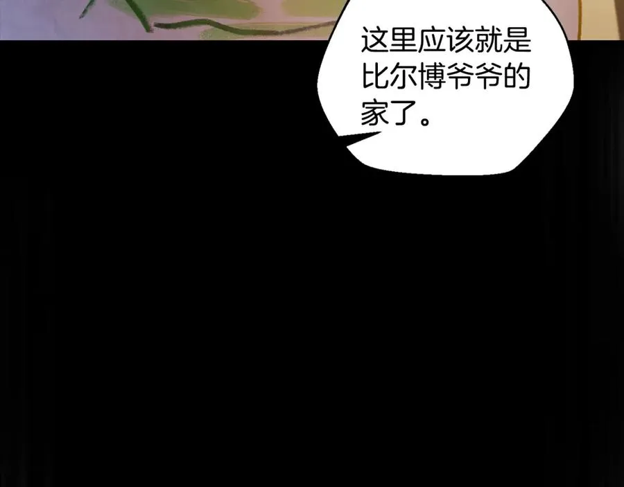 第38话 诡异的日记本 第160页