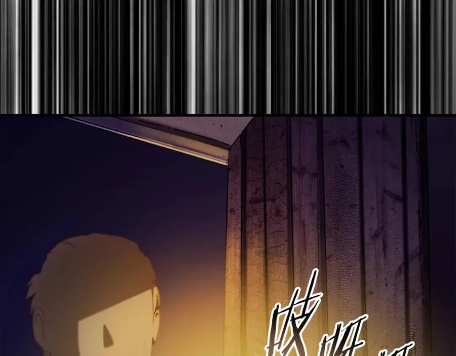 第38话 诡异的日记本 第162页