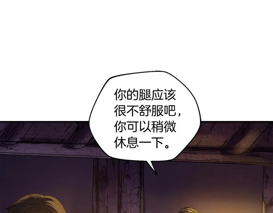 第38话 诡异的日记本 第164页