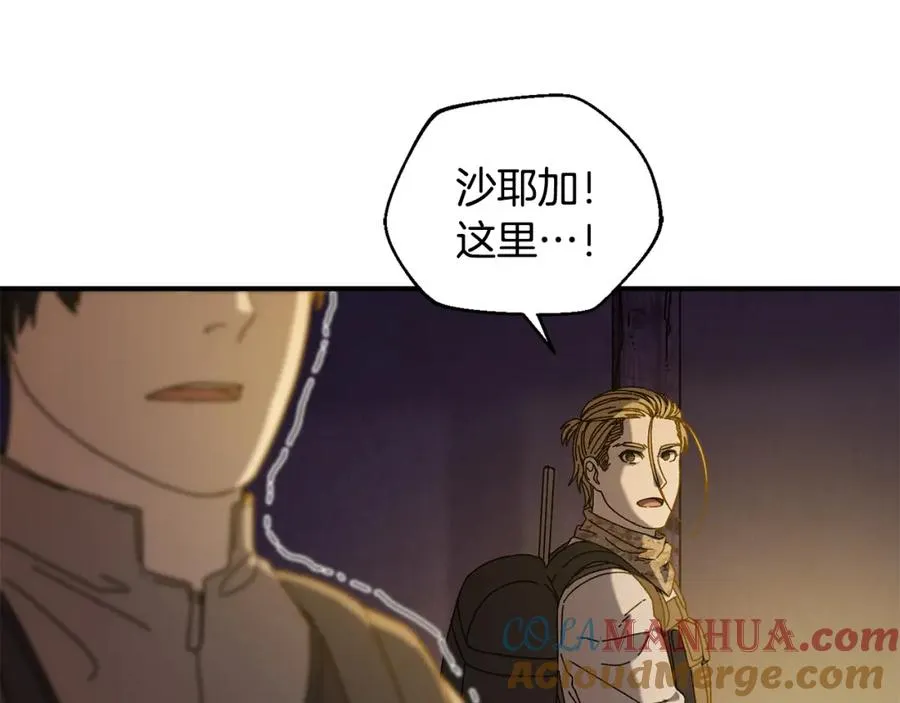 第38话 诡异的日记本 第173页