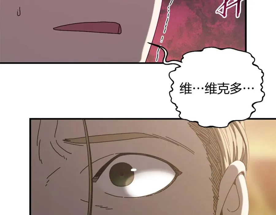 第38话 诡异的日记本 第176页