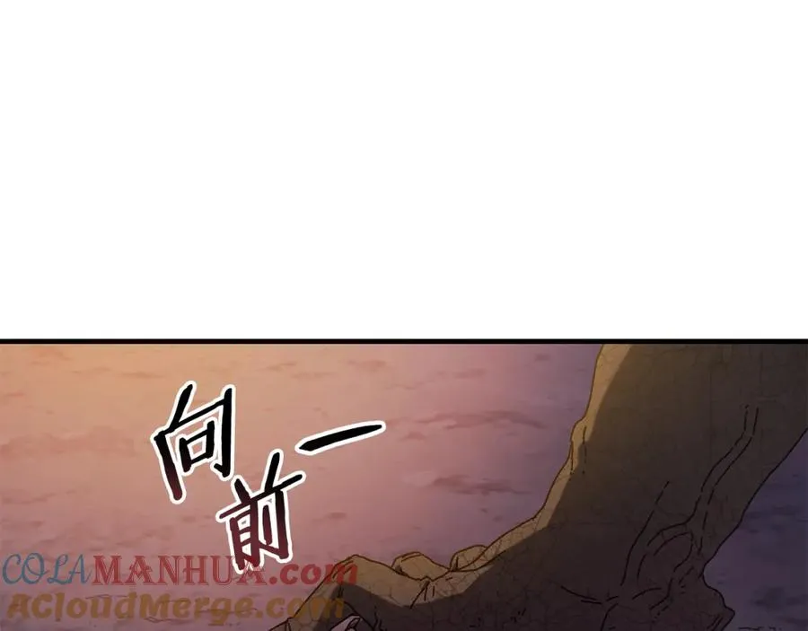 第38话 诡异的日记本 第181页
