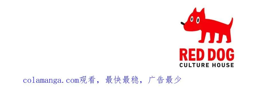 第38话 诡异的日记本 第188页
