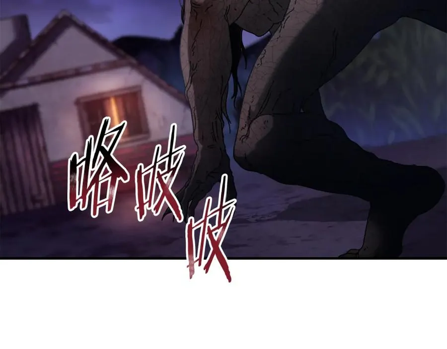 第39话 逃离噩梦 第11页