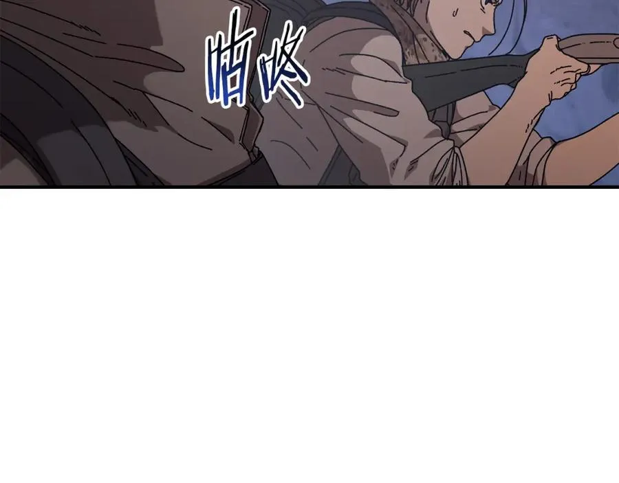 第39话 逃离噩梦 第15页