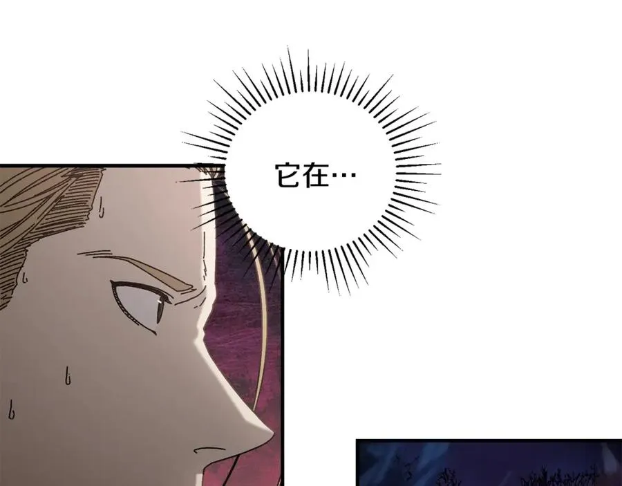 第39话 逃离噩梦 第19页
