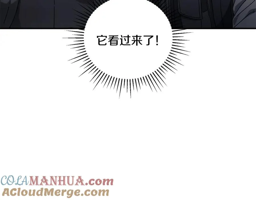 第39话 逃离噩梦 第25页