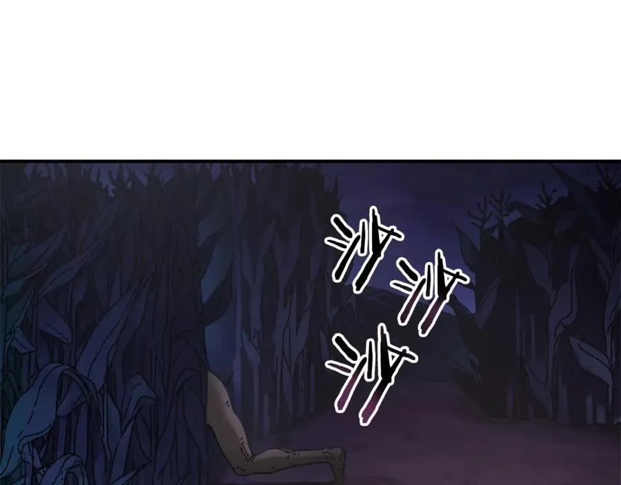 第39话 逃离噩梦 第26页