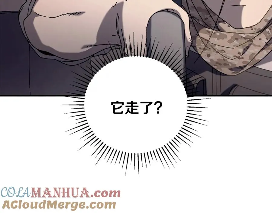 第39话 逃离噩梦 第29页