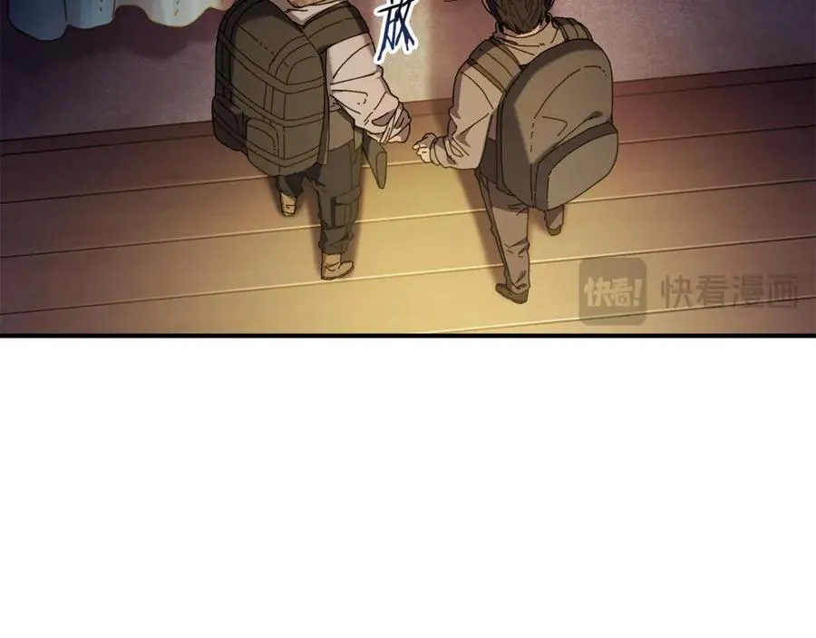 第39话 逃离噩梦 第31页