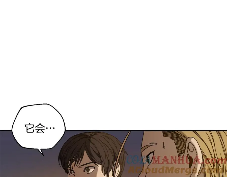 第39话 逃离噩梦 第33页