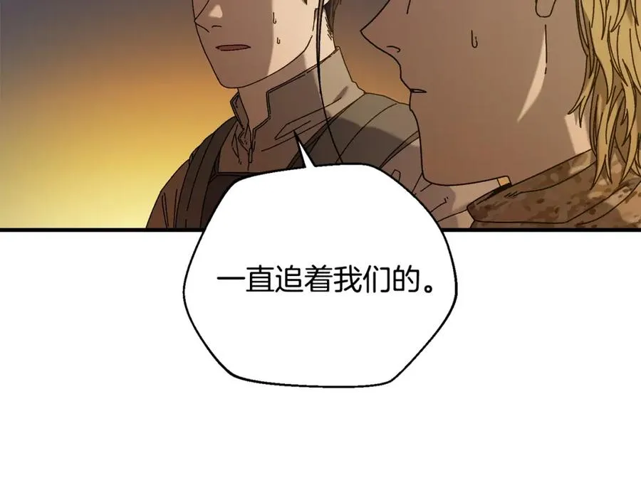 第39话 逃离噩梦 第34页