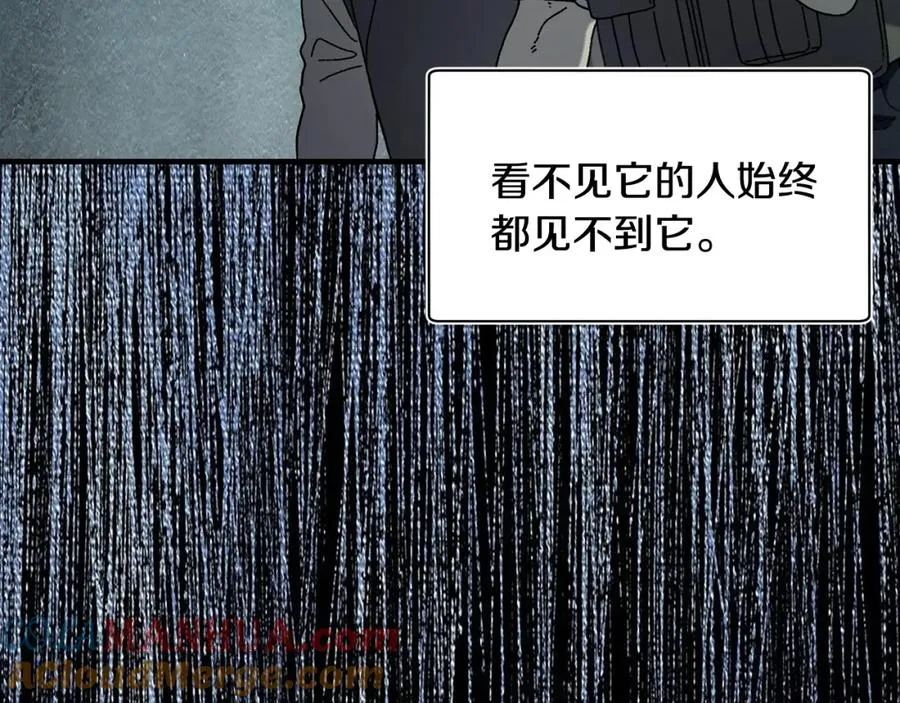 第39话 逃离噩梦 第41页