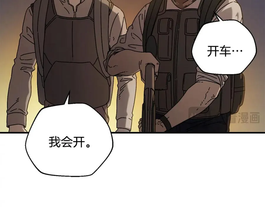 第39话 逃离噩梦 第50页