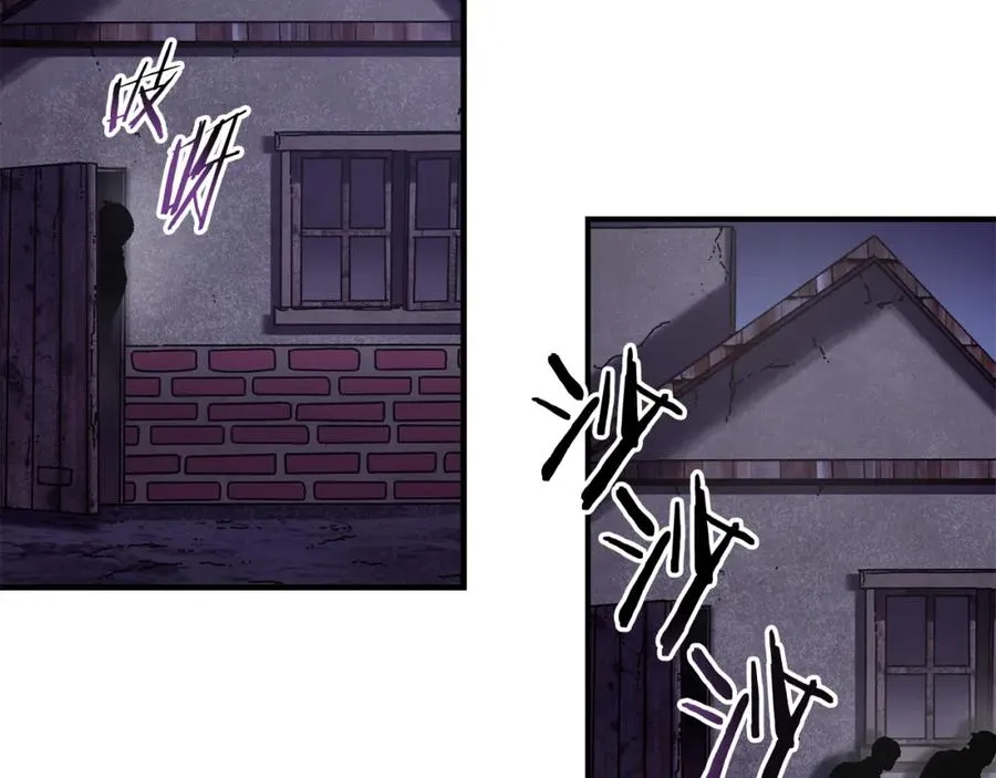 第39话 逃离噩梦 第52页