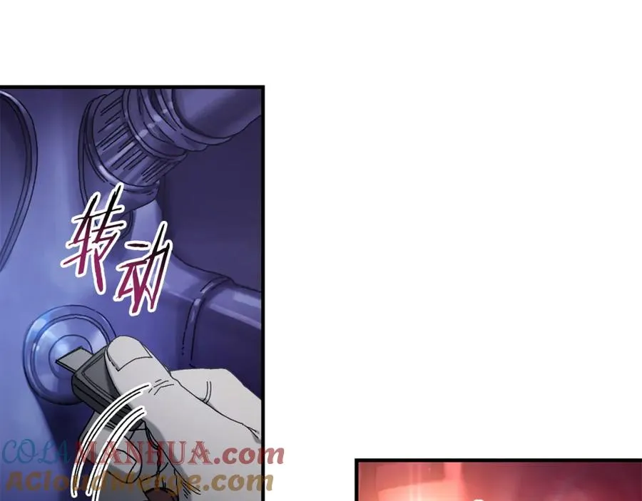 第39话 逃离噩梦 第69页