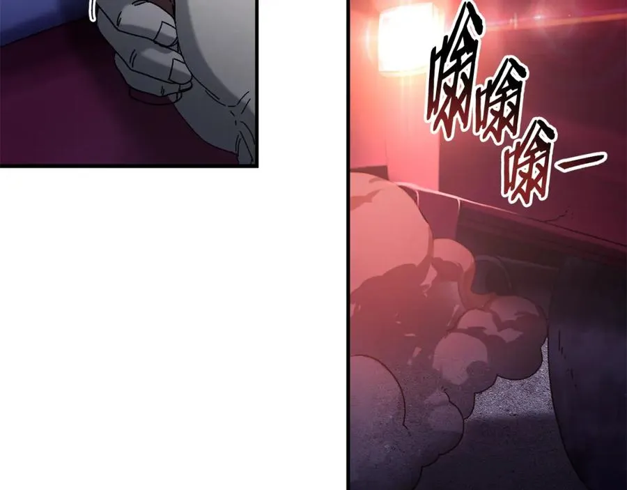 第39话 逃离噩梦 第70页