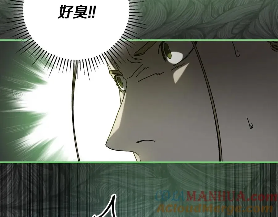 第39话 逃离噩梦 第77页