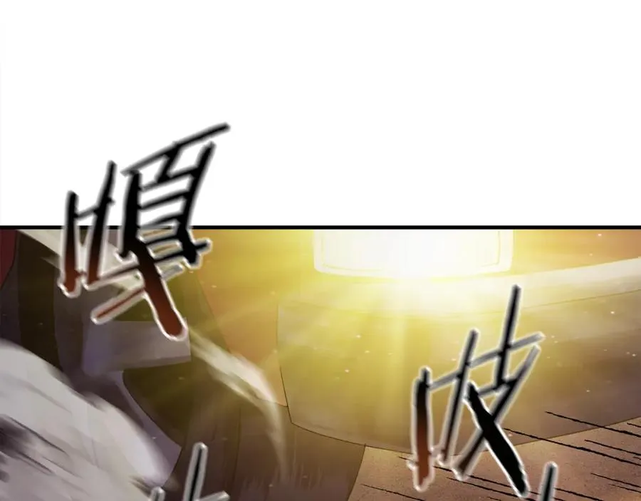 第39话 逃离噩梦 第99页