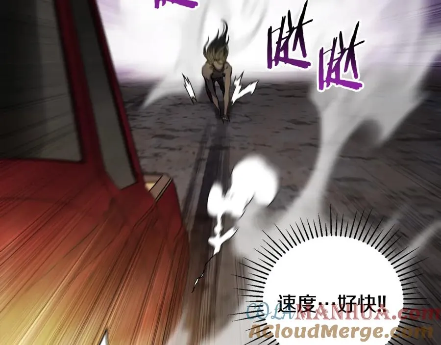 第39话 逃离噩梦 第109页